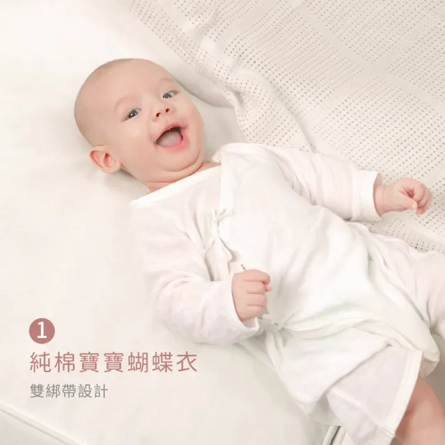 【Gennies 奇妮】彌月禮盒 小熊暖心禮盒6件組(蝴蝶衣+肚圍+短襪)