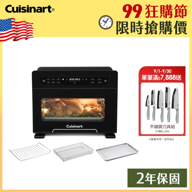 【Cuisinart 美膳雅】19L 10合一數位氣炸烤箱 TOA-100TW