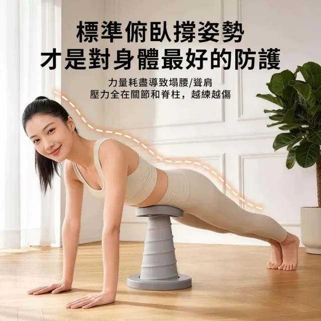 【QMVF】俯臥撐輔助支架 自動回彈俯臥撐訓練器 彈力伏地挺身器 胸肌輔助訓練器 輔助支撐架 男士俯臥器