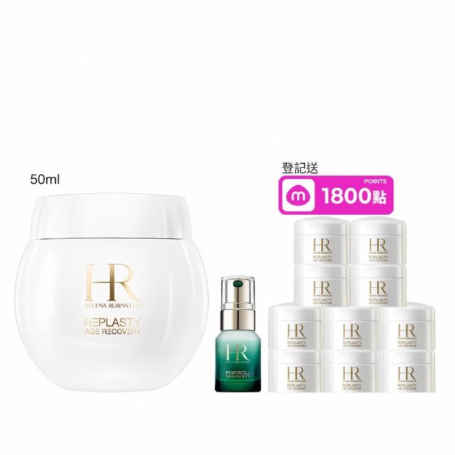【Helena Rubinstein HR 赫蓮娜】官方直營 白繃帶修護乳霜50ml 專櫃抗老推薦/日間修護