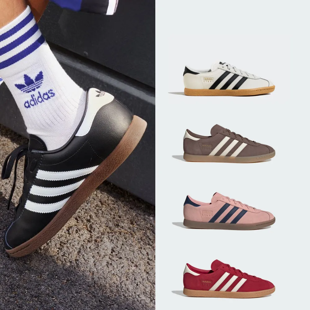 【adidas 愛迪達】STADT 復古休閒鞋 運動鞋 足球鞋 男鞋/女鞋 多款任選(JR6342/JR9564/JS4606)