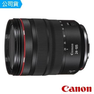 【Canon】RF24-105mm f/4L IS USM 拆鏡版本(台灣佳能公司貨)
