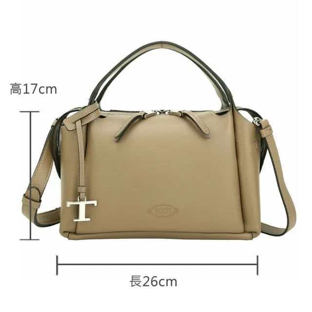 【TOD’S】TODS Api Baulette 迷你 T字吊飾 荔紋牛皮手提/肩斜背波士頓包(駝色 兩用包 義大利精品)