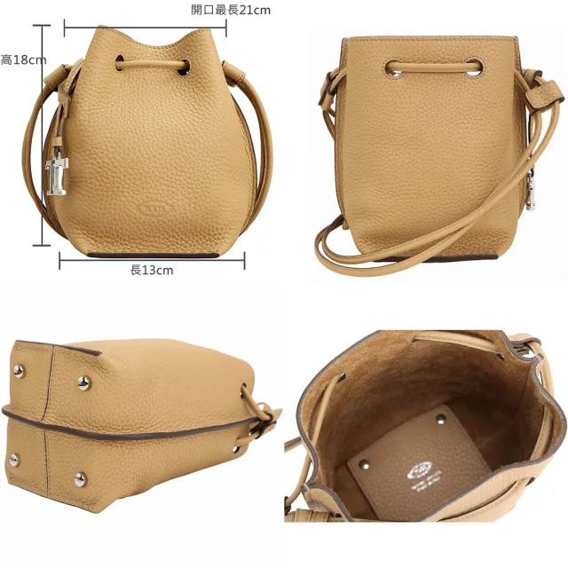 【TOD’S】TODS T字吊飾 荔紋牛皮斜背水桶包-3色可選(肩背 真皮 義大利精品)