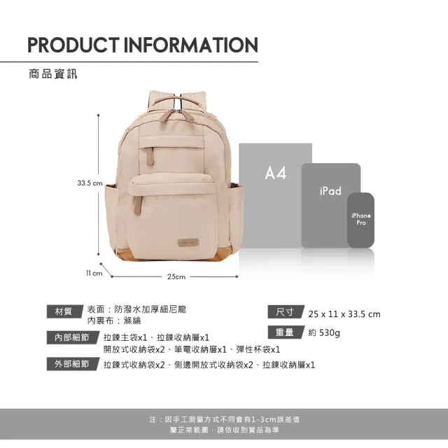 【NINE WEST】休閒高密度尼龍後背包 通勤包 拉桿包 筆電包 電腦包 NW82926(黑色)