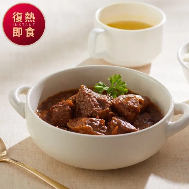 【里山十二食】台灣牛法式紅酒燉牛肉-2入組(200g±3%/包)