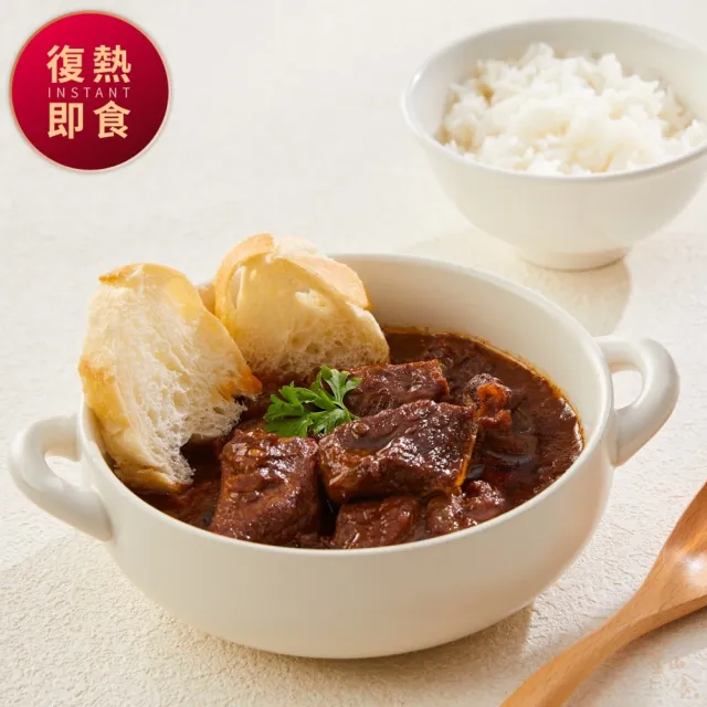 【里山十二食】台灣牛法式紅酒燉牛肉-2入組(200g±3%/包)