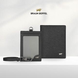 【BRAUN BUFFEL 德國小金牛】配件送禮推薦 專櫃頂級真皮名片夾證件夾(多款任選賣場A)