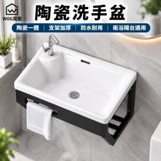 【窩居】60×40cm陶瓷洗手盆 左右款壁掛式洗臉盆 小空間衛浴洗漱盆 浴室洗手台