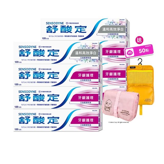 【SENSODYNE 舒酸定】日常防護 長效抗敏牙膏120gX8入(牙齦護理120gX6入+溫和高效淨白牙膏120gX2入)