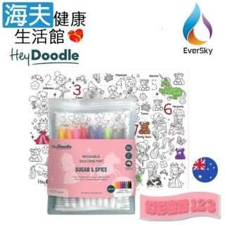 【海夫健康生活館】泓天國際 澳洲 HeyDoodle 創意隨行矽膠畫墊 幻彩童話 123