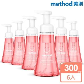 【method 美則】粉紅葡萄柚泡沫洗手露300mlx6 抗菌泡泡 洗手慕斯 洗手液(泡沫慕斯洗手 洗手液)