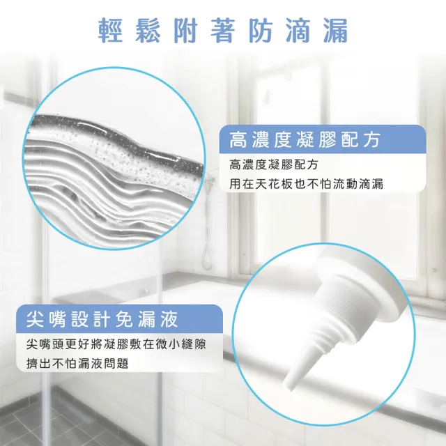 【和淨】moPro會員專屬 和淨 雙倍潔淨除霉凝膠120g (深入霉根｜瓦解黑斑｜除霉｜除黴｜浴室除霉)