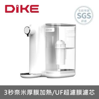 【DIKE】3L超濾瞬熱式生飲機 免安裝(內附濾芯) HCE110
