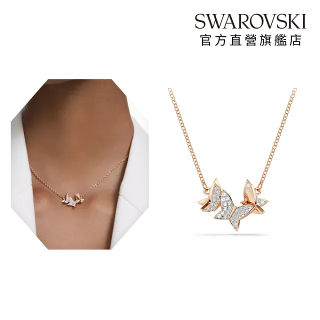 【SWAROVSKI 施華洛世奇】官方直營 Idyllia蝴蝶/Tough小花/Hyperbola 無限 項鍊/手鍊/耳釘 (多款可選)