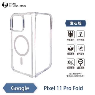 【o-one】Google Pixel 11 Pro Fold 軍功Ⅱ摺疊防摔手機殼-磁石版(O-ONE MAG 符合美國軍事規範防摔測試)