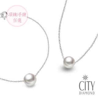 【City Diamond 引雅】AKOYA 日本珍珠 7-8.5mm項鍊 手鍊任選(東京Yuki系列)