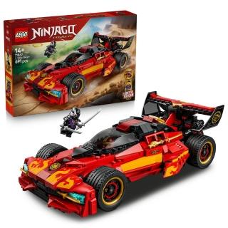 【LEGO 樂高】旋風忍者系列 71867 X-1 忍者電極跑車 15 週年紀念版(創意力遊戲 忍者遊戲 禮物 玩具)