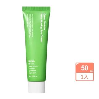 【SUNGBOON EDITOR】綠番茄零毛孔防曬霜50ml(國際航空版)