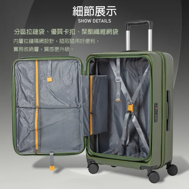 【LYNX】美國山貓24吋第一代前開行李箱(防爆拉鏈、TSA海關鎖、飛機輪、可加大)
