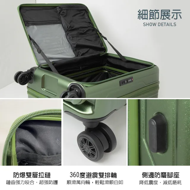 【LYNX官方直營】美國山貓24吋第二代前開行李箱(防爆拉鏈、避震雙排輪、TSA海關鎖、可加大)
