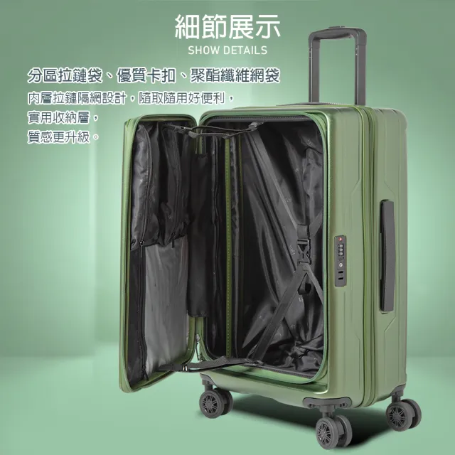 【LYNX官方直營】美國山貓24吋第二代前開行李箱(防爆拉鏈、避震雙排輪、TSA海關鎖、可加大)