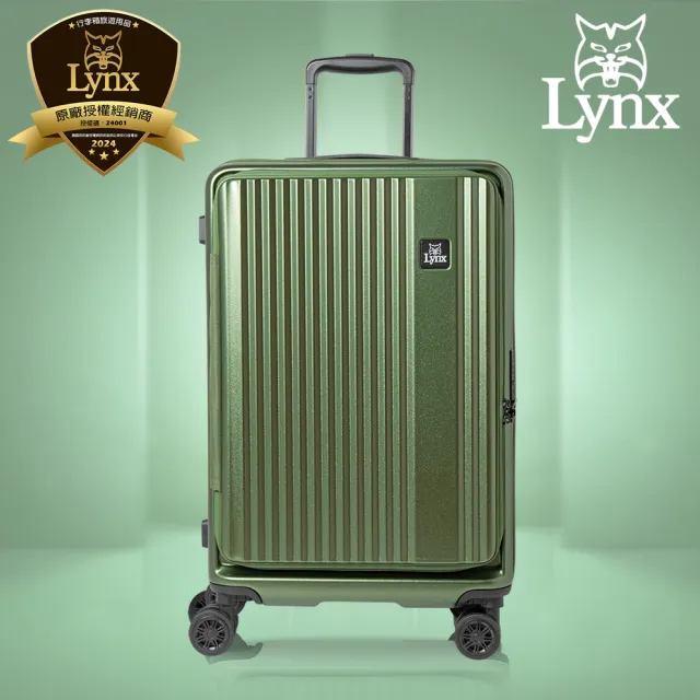 【LYNX官方直營】美國山貓24吋第二代前開行李箱(防爆拉鏈、避震雙排輪、TSA海關鎖、可加大)
