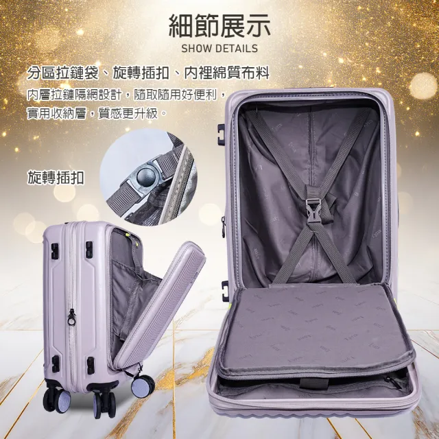【LYNX】美國山貓19吋第三代前開登機箱(70MM避震煞車雙排輪、防爆拉鏈、TSA海關鎖、可加大)