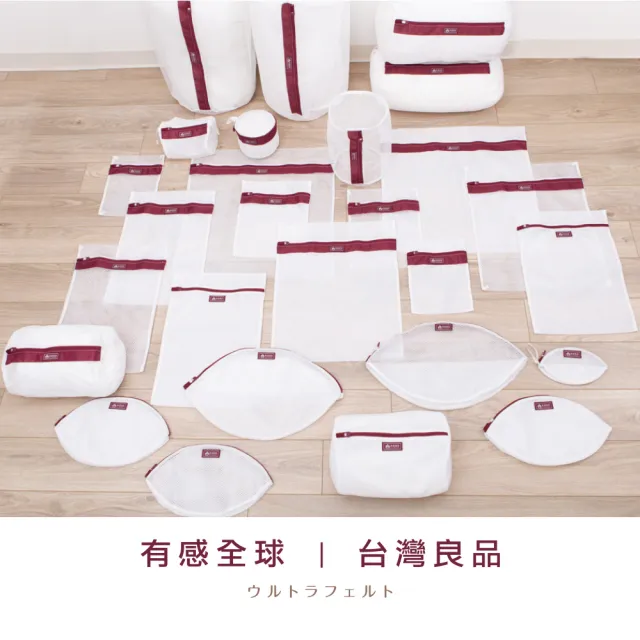 【有感良品】內衣專用洗衣袋-11×17CM極細款(六入組) 