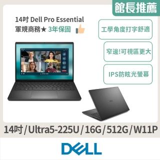 【DELL 戴爾】搭鼠★14吋Ultra 5輕薄筆電(Dell Pro Essential/PV14260-R1508BTW/Ultra 5-225U/16GB/512GB/W