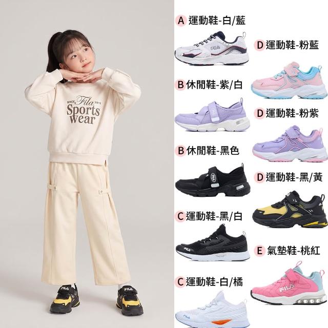 【FILA】童鞋/男童/女童/大童/中童 慢跑鞋/氣墊鞋(任選)