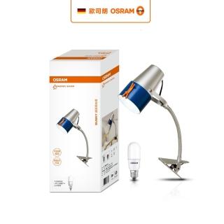 【Osram 歐司朗】BUSKY 創意筒 LED 7W(夾燈 檯燈 台灣製造)