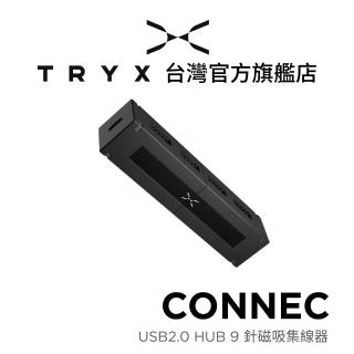 【TRYX】CONNEC 緊湊型 4 埠 USB 2.0 9 針集線器(磁吸/擴充/SATA/雙電源輸入/電流保護)