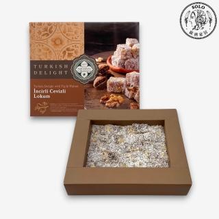 SOLO歐洲家居 無花果核桃土耳其軟糖 天然原料 Turkish Delight w. Fig & Walnut 土耳其製作 200克