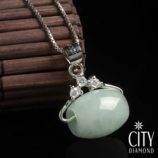 【City Diamond 引雅】純銀天然緬甸玉 福祿豆莢 四季平安 節節高升 項墜多款任選(東方青蘊系列)