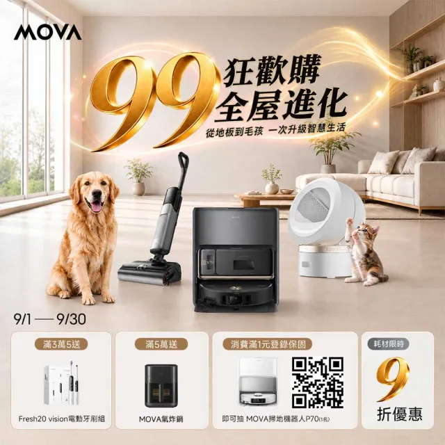 【MOVA TW】M50 Ultra AI 伸縮折疊機械臂洗地機(創新90度折疊/22000PA/AI 機械臂/前後助力輪/100度熱水)