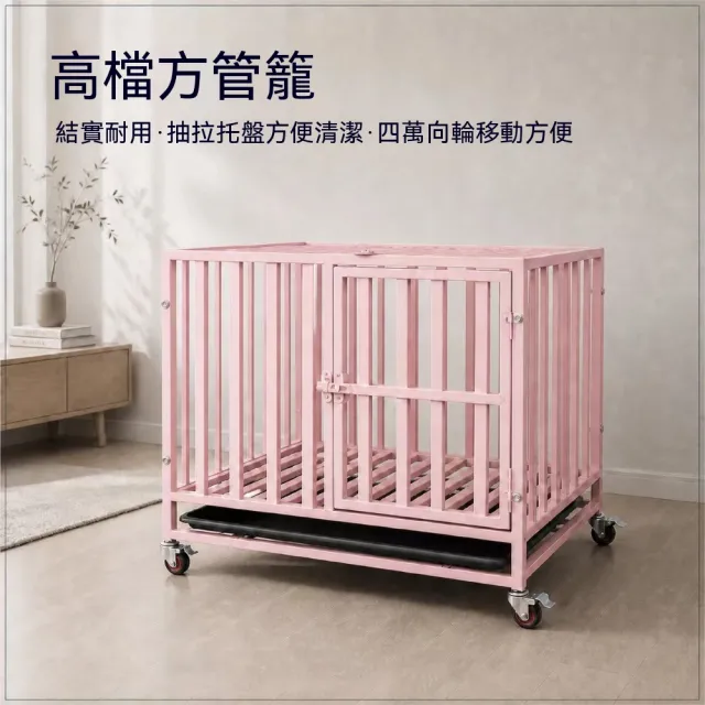 【TSUKUMI 津久見】摺疊狗籠 95*65*73cm（適用於中型犬）帶輪可移動狗籠子 室外室內寵物籠 全方管加粗