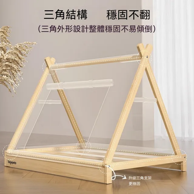 【佳美多】帳篷窩 寵物帳篷窩 木質寵物屋 三角貓窩 牛津布貓窩 透氣舒適 半封閉空間 居家寵物睡屋