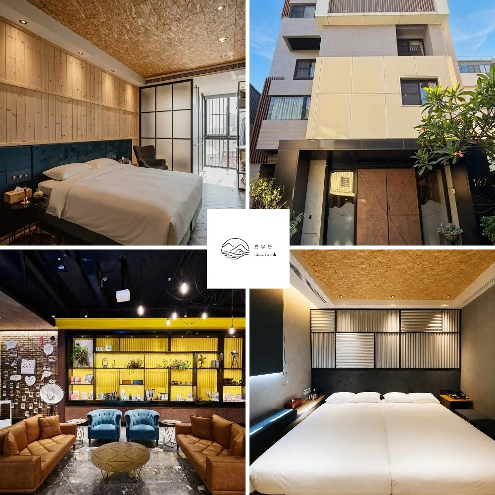 台南島宇居飯店｜2大贈2小★島宇熱鬧加大雙人房純住宿(平日升等島宇熱鬧四人房)