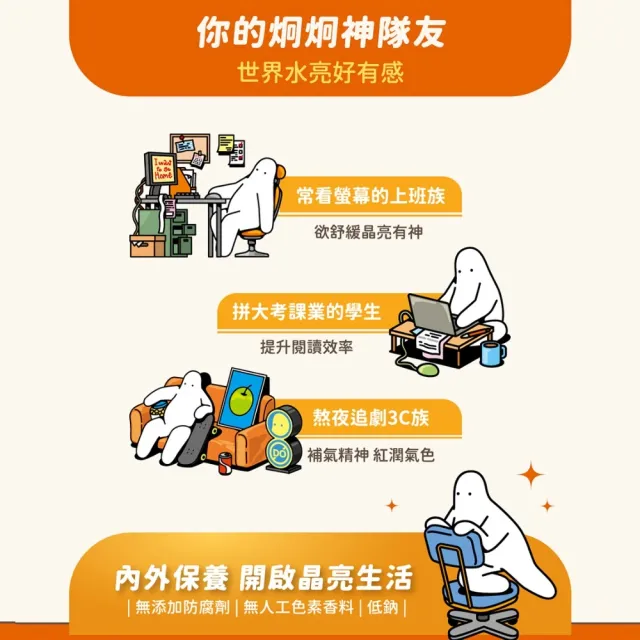 ★中秋禮盒★【JUNG KWAN JANG 正官庄】高麗蔘葉黃素飲 2盒組(60mlx21入/盒)-游離型 玉米黃素 保健禮盒