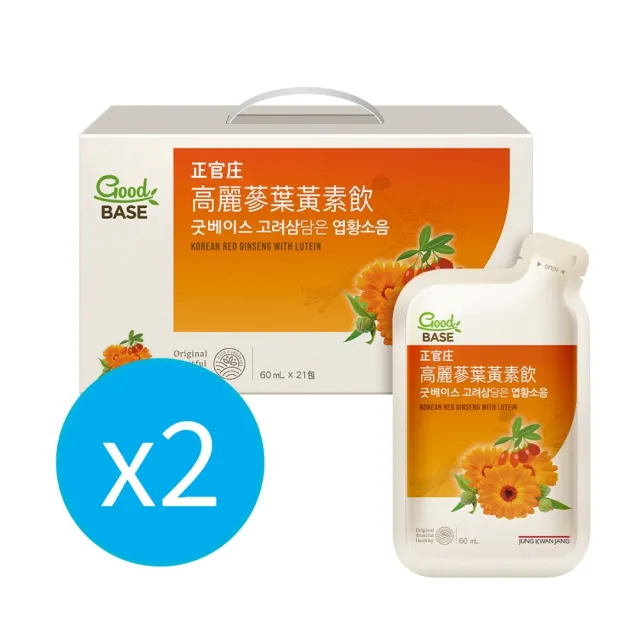 ★中秋禮盒★【JUNG KWAN JANG 正官庄】高麗蔘葉黃素飲 2盒組(60mlx21入/盒)-游離型 玉米黃素 保健禮盒
