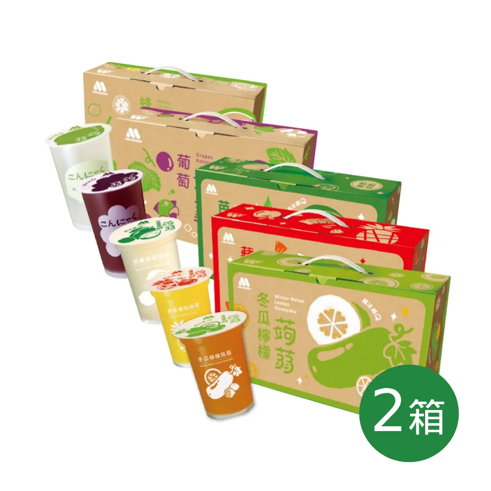 【MOS 摩斯漢堡】蒟蒻x2箱(共30入；葡萄/檸檬/蘋果鳳梨/芭樂檸檬/冬瓜檸檬任選)