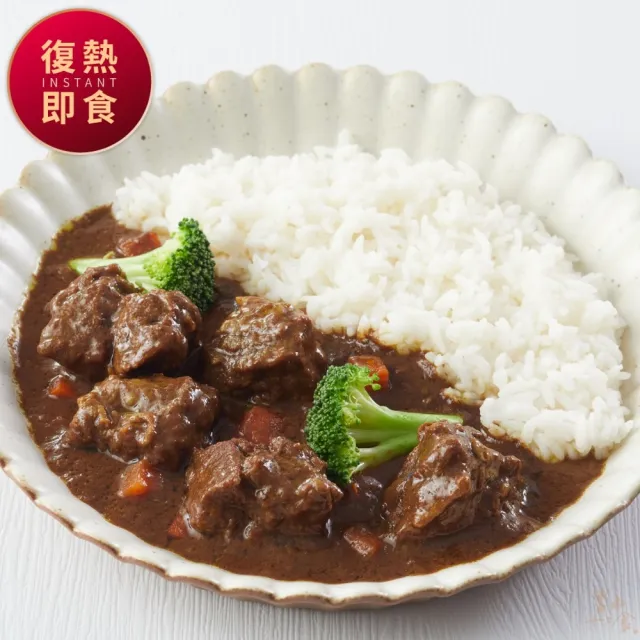 【里山十二食】台灣牛日式甘口黑咖哩-2入組(300g±3%/包)
