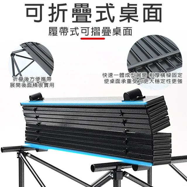 【TAS CAMP】鋁合金折疊蛋捲桌 140x70x70cm(鋁合金蛋捲桌 便攜露營桌 附贈收納袋 蛋捲桌)