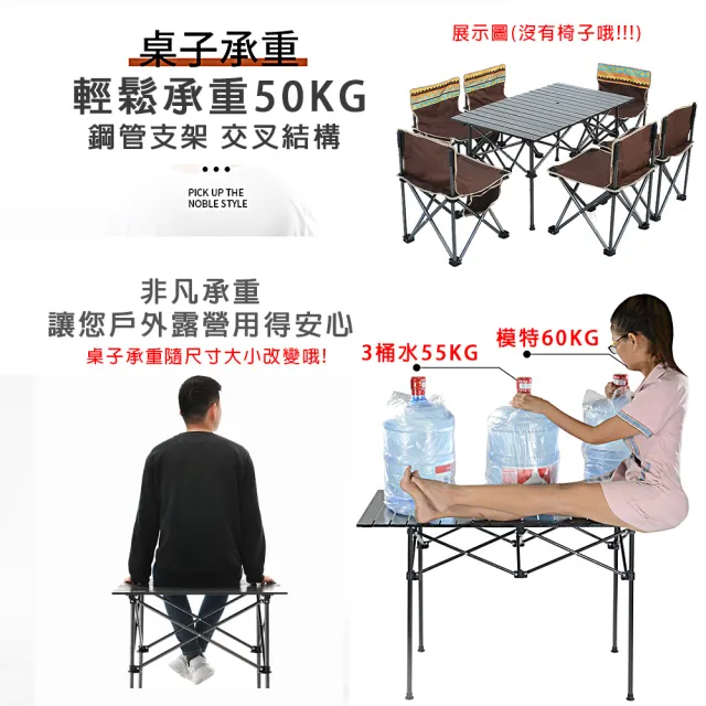 【TAS CAMP】鋁合金折疊蛋捲桌 140x70x70cm(鋁合金蛋捲桌 便攜露營桌 附贈收納袋 蛋捲桌)