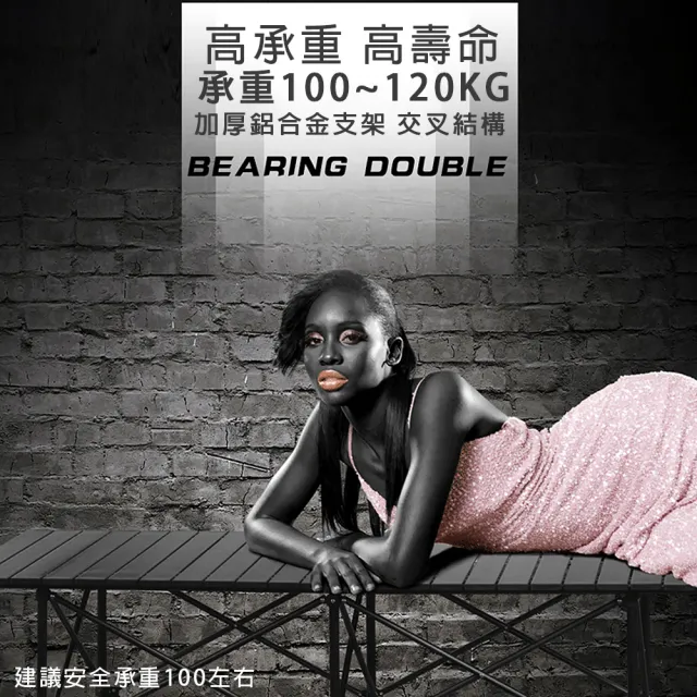 【TAS CAMP】鋁合金折疊蛋捲桌 140x70x70cm(鋁合金蛋捲桌 便攜露營桌 附贈收納袋 蛋捲桌)