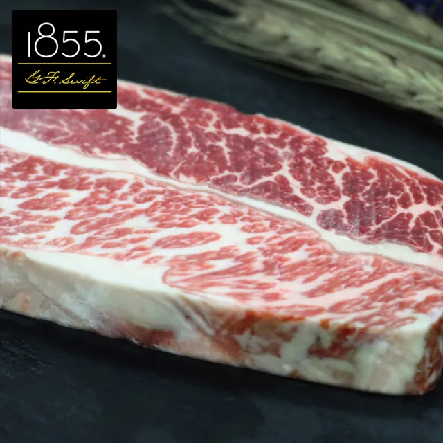【勝崎生鮮】美國1855黑安格斯熟成頂極無骨牛小排8片組(130g±10%/片)