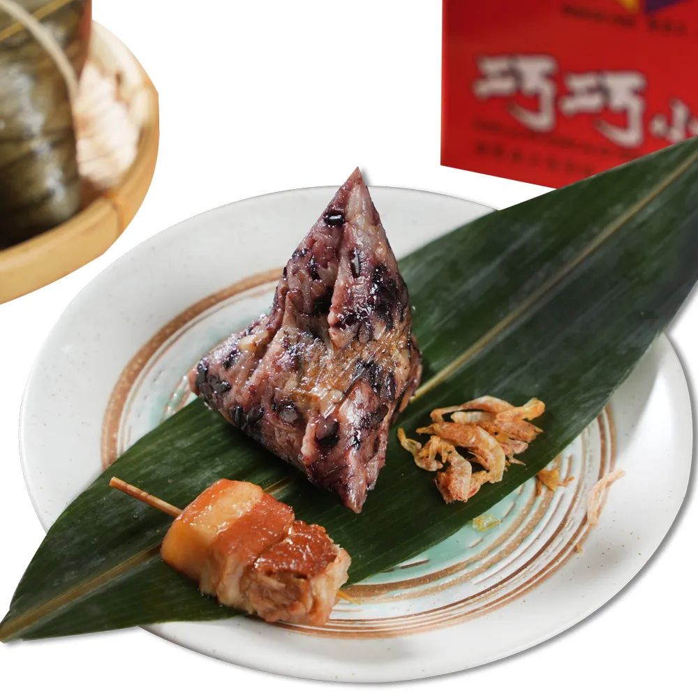 【巧巧小肉粽】紫米小肉粽(20顆/盒)