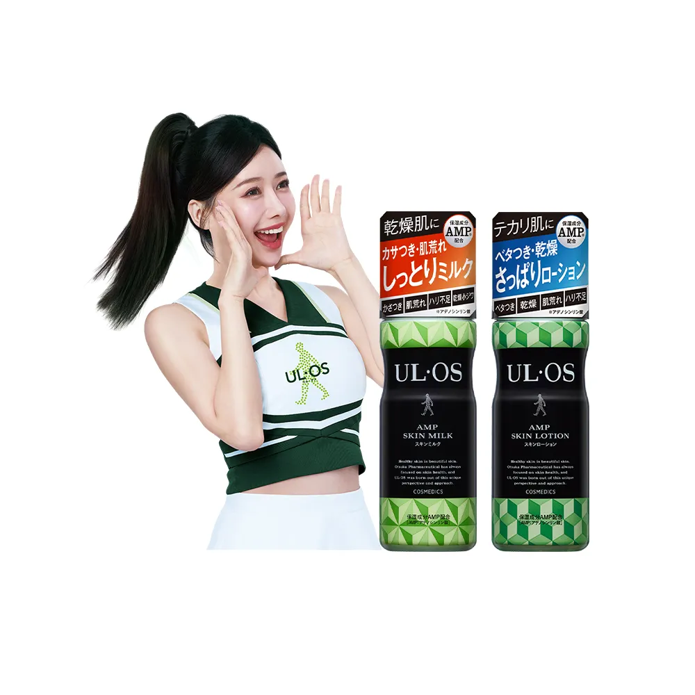【ULOS】AMP機能保濕乳/保濕液120mL 李雅英代言(男士保養 清爽不黏膩)