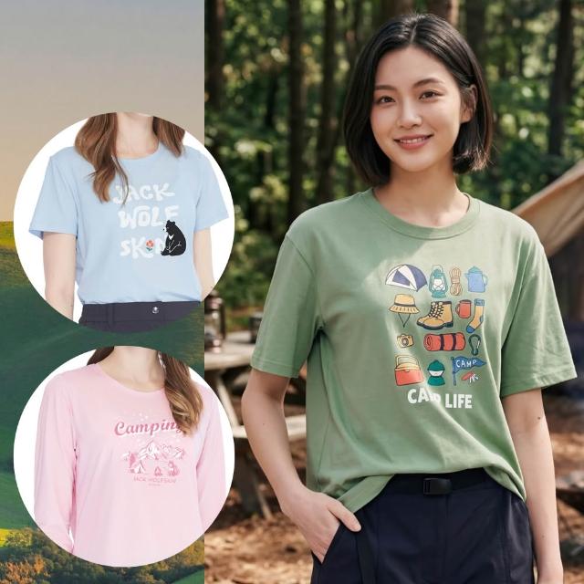 【Jack wolfskin 飛狼】(多款可選) 女 涼感棉 印花排汗衣 圓領T恤